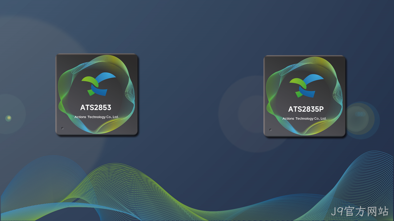 ATS2853+ATS2835P