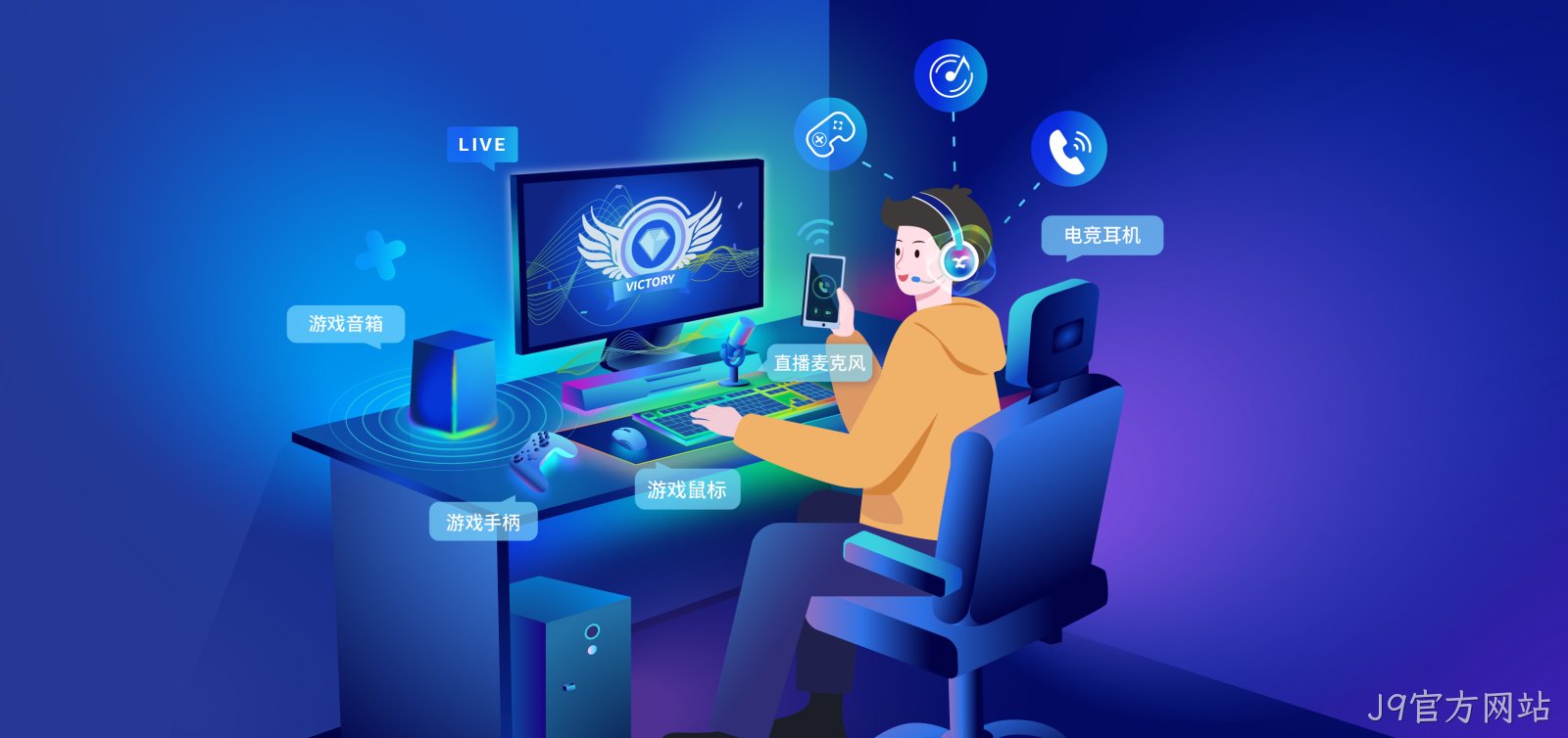 配图3-电脑周边 配图3-电脑周边