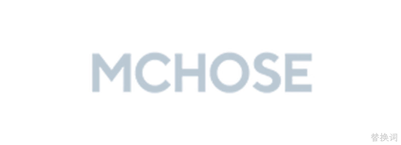MCHOSE（迈从）