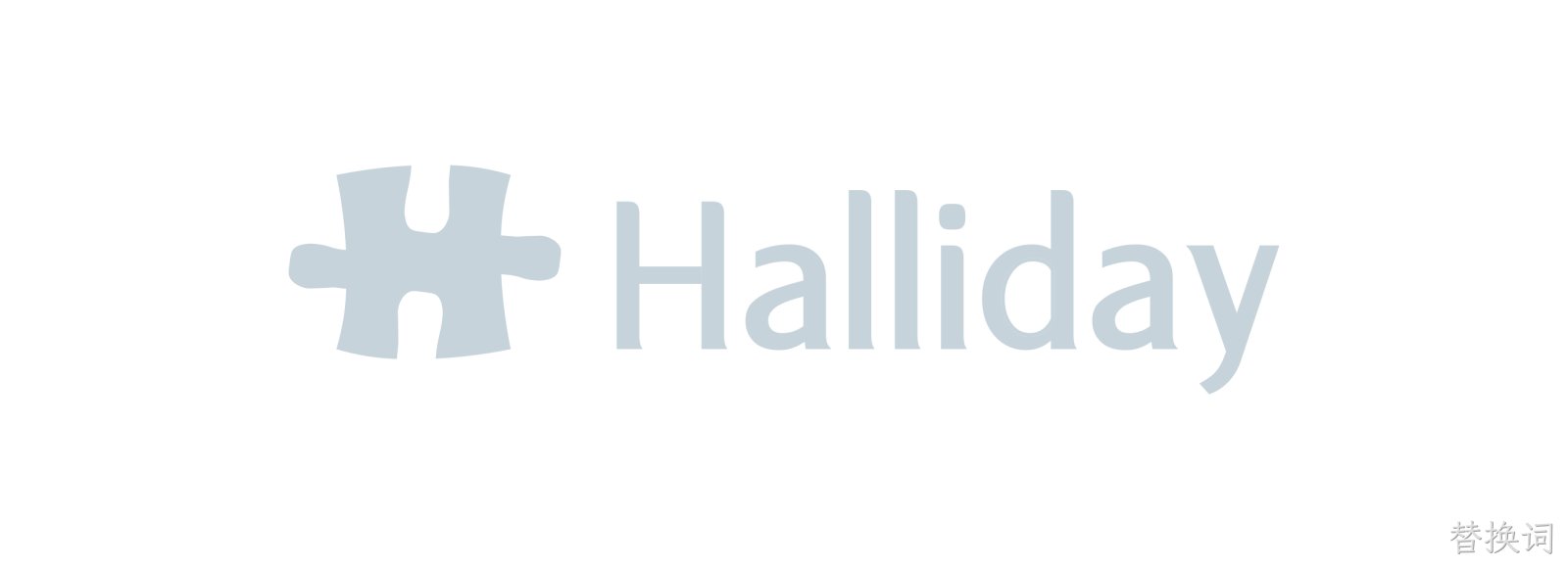 Halliday