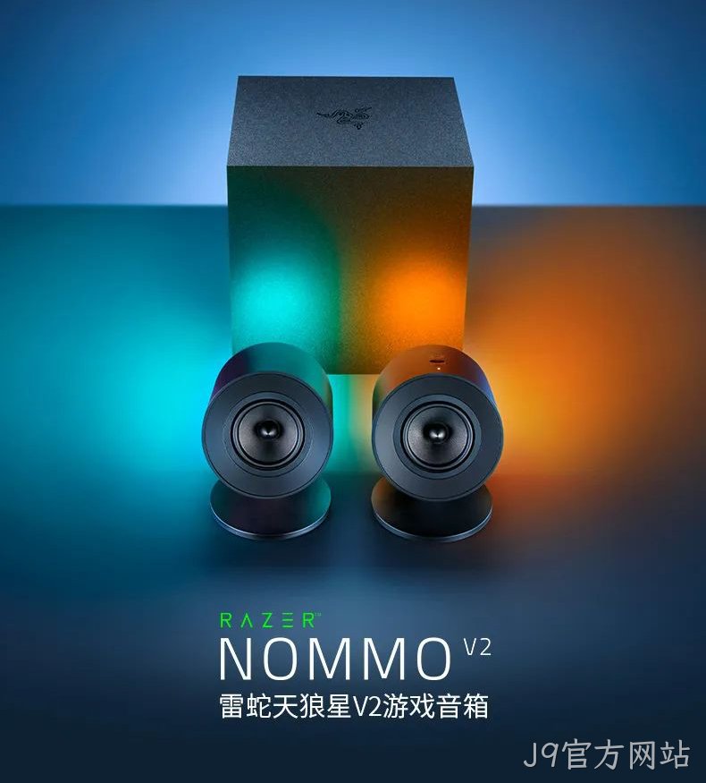天狼星V2游戏音箱_1 天狼星V2游戏音箱_1