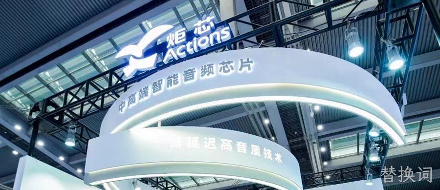 替换词 替换词