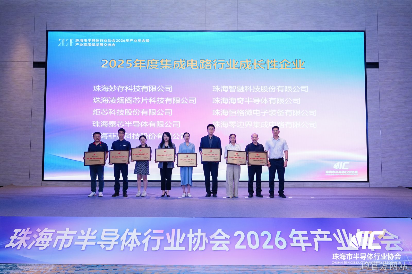 01-成长性企业1.JPG 01-成长性企业1.JPG