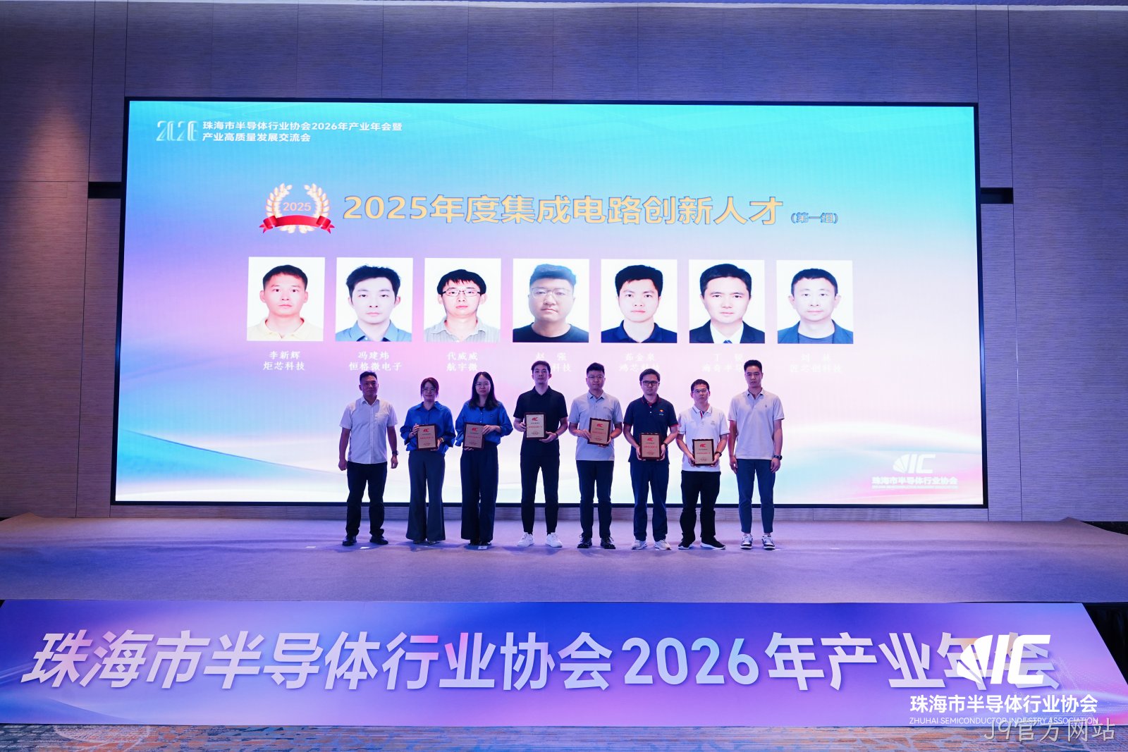 04-创新人才1.JPG 04-创新人才1.JPG