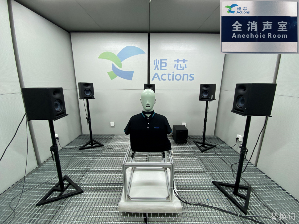 4 全消声室 4 全消声室